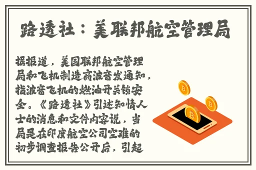 兔子先生爸气十足ep28女主角是谁